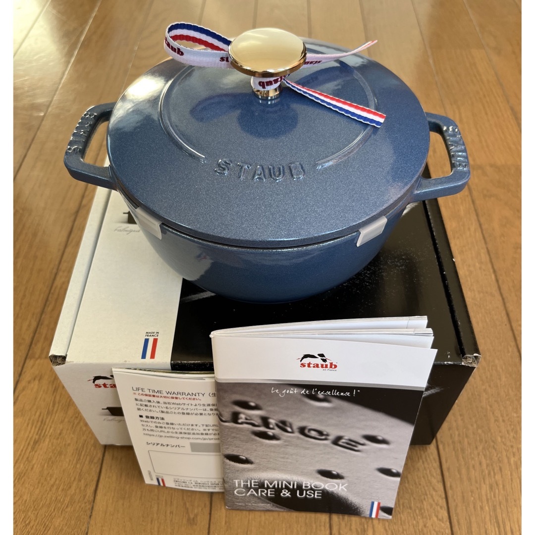 ストウブ staub ワナベ WA-NABE S ルミナスブルー 16CM www