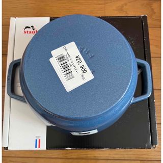 ストウブ staub WA-NABE S スノーフレーク 16CM 新製品情報も満載