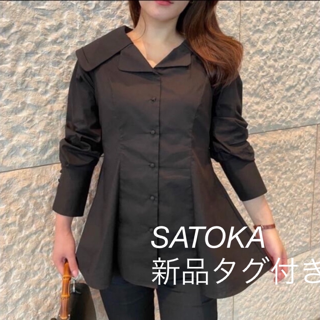 SATOKA アイリス　ブラウス　ブラック　新品未使用