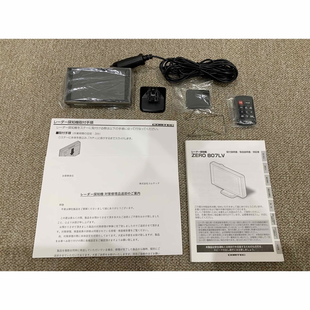 直販正本 COMTEC レーダー探知機 ZERO807LV リコール対策済 レーダー