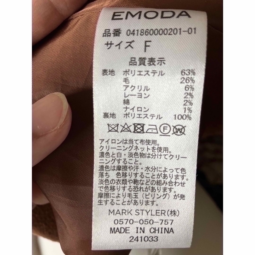 EMODA(エモダ)のEMODA コート　ロングコート　ブラウン レディースのジャケット/アウター(ロングコート)の商品写真