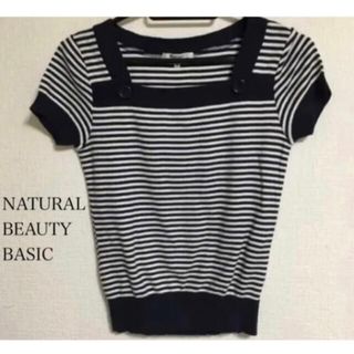 ナチュラルビューティーベーシック(NATURAL BEAUTY BASIC)のボーダー　レディース(Tシャツ(半袖/袖なし))