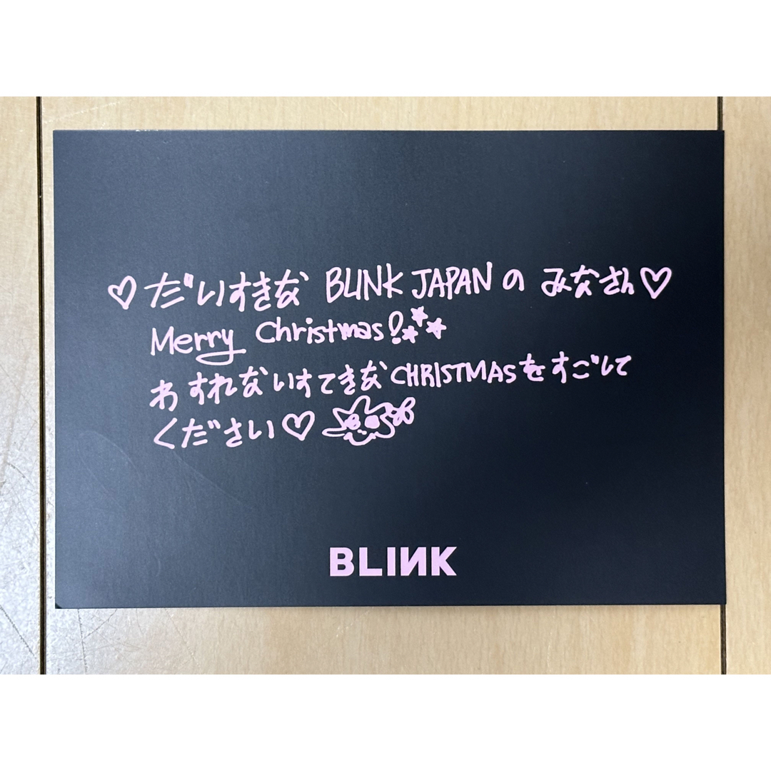 【激レア】BLACKPINK FC限定 クリスマスカード ジス 印字ミス