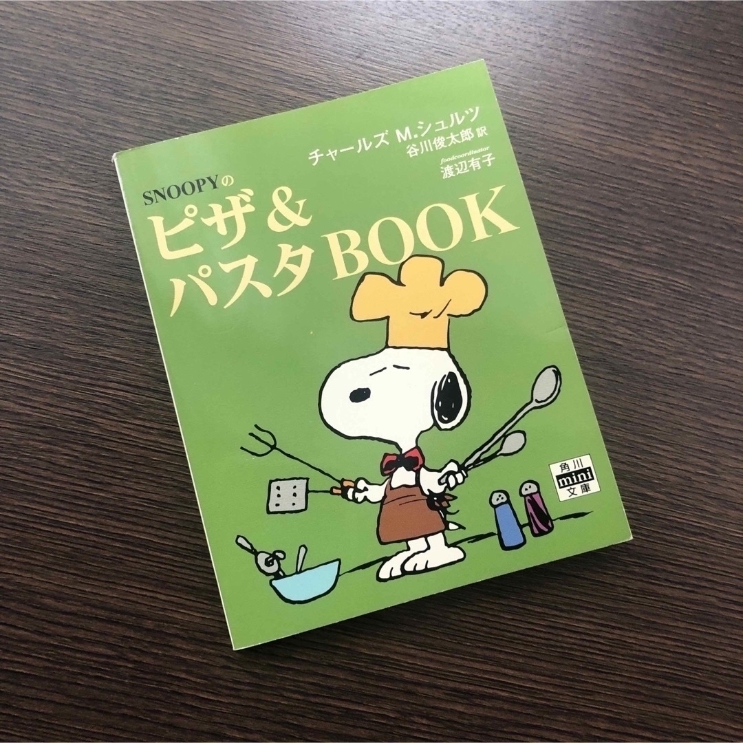 SNOOPY(スヌーピー)のSNOOPYのクッキングBOOK エンタメ/ホビーの本(料理/グルメ)の商品写真