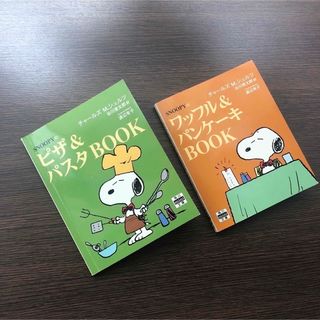 スヌーピー(SNOOPY)のSNOOPYのクッキングBOOK(料理/グルメ)