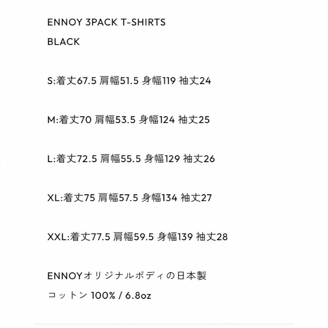 1LDK SELECT(ワンエルディーケーセレクト)のENNOY 3PACK T-SHIRTS  袖ロゴ 裾ロゴ メンズのトップス(Tシャツ/カットソー(半袖/袖なし))の商品写真