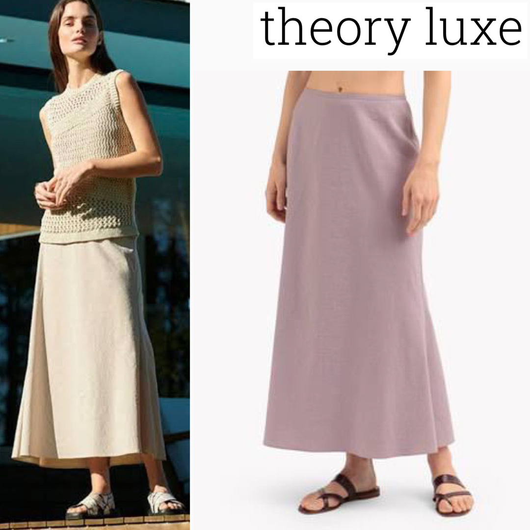 theory luxe フレアスカート