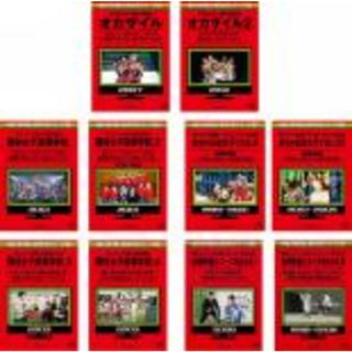 全巻セット【中古】DVD▽めちゃ2イケてるッ!赤DVDシリーズ(10枚セット