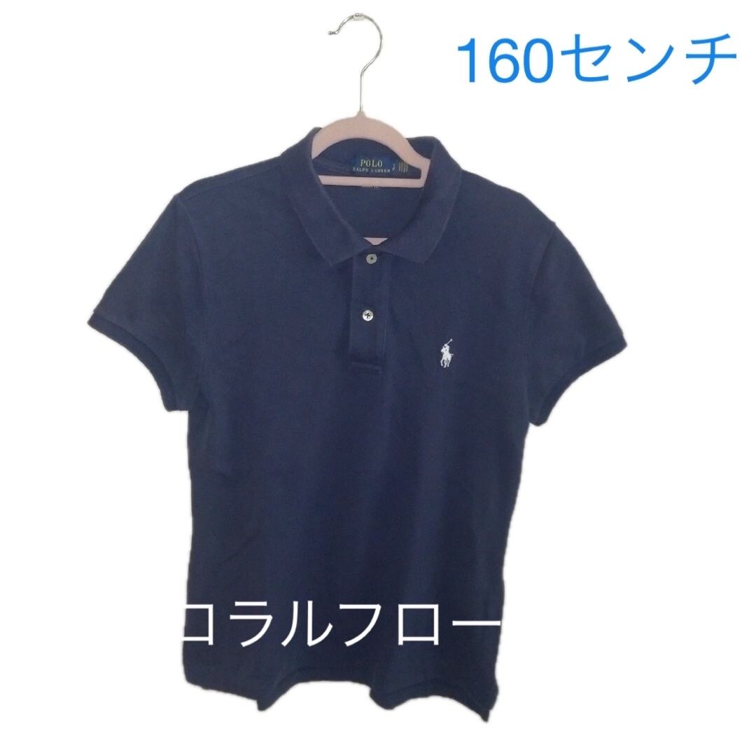 POLO ラルフローレン カーディガン キッズ用160㌢