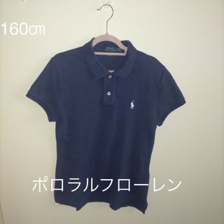 ポロラルフローレン(POLO RALPH LAUREN)のラルフローレン　ポロシャツ　キッズ160㌢(Tシャツ/カットソー)