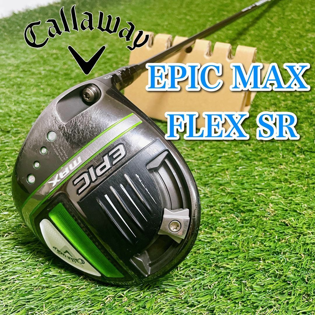 豊富なHOT キャロウェイ EPIC MAX ドライバー Diamana 40 for Callaway