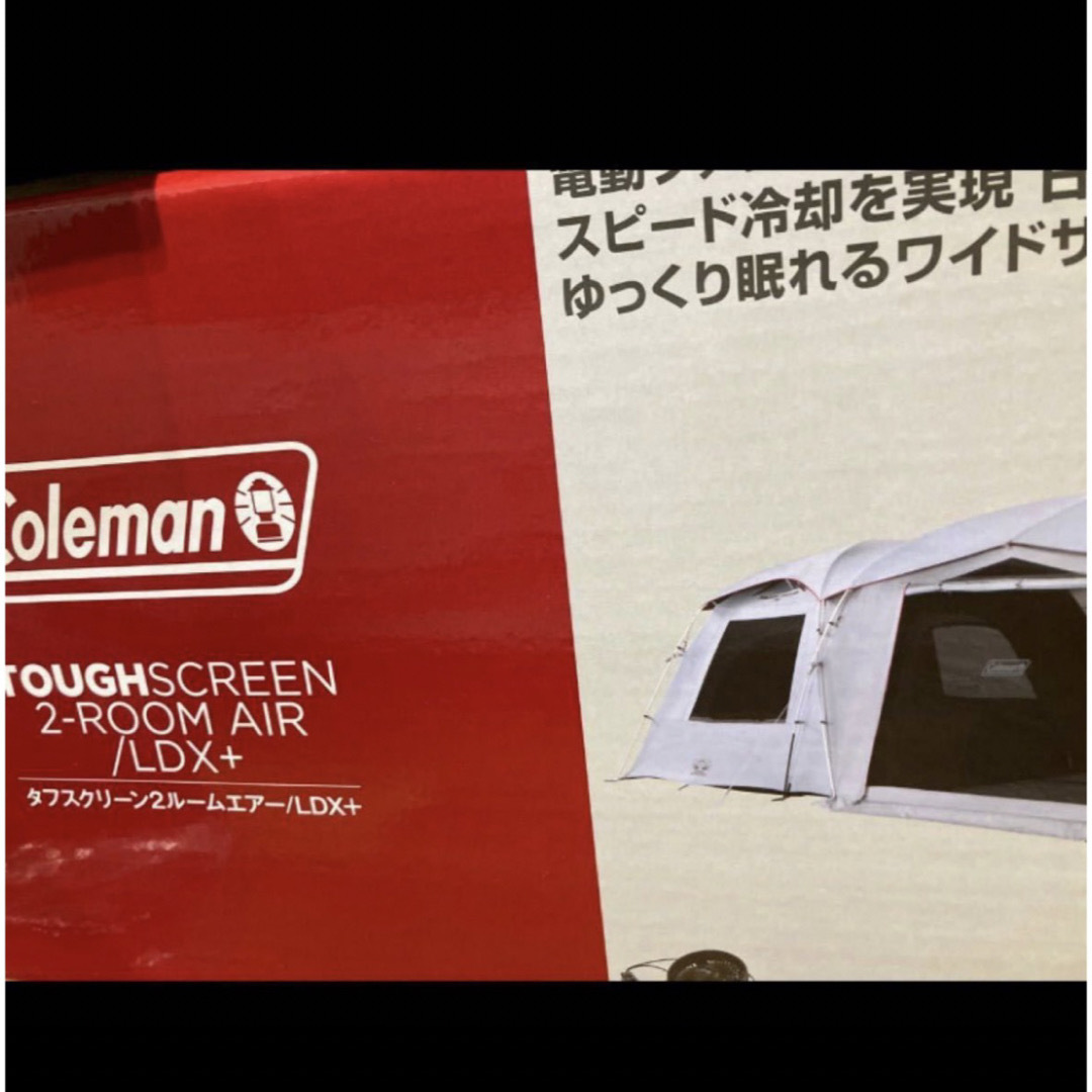 最新型 コールマン タフスクリーン2ルーム ハウス エアー/LDX+ | www
