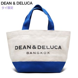 ディーンアンドデルーカ(DEAN & DELUCA)のDEAN & DELUCA  新品　未開封　タイ限定　正規品(トートバッグ)