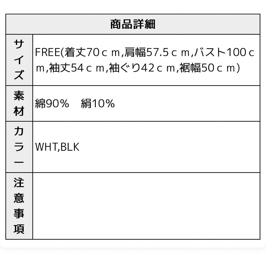 TODAYFUL(トゥデイフル)のmaa様専用 レディースのトップス(シャツ/ブラウス(長袖/七分))の商品写真