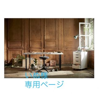 イケア(IKEA)のIKEAテーブル脚　(ダイニングテーブル)