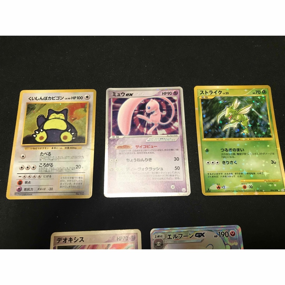 ポケモンカード　まとめ売り　引退品 1