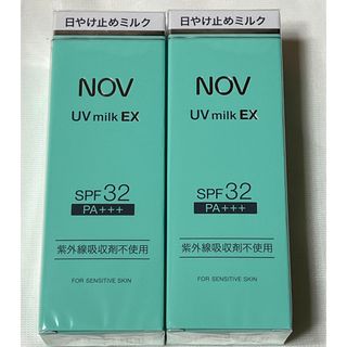 ノブ(NOV)の【新品】ノブ UVミルクEX  35g⭐️2個セット＋おまけ🎁(日焼け止め/サンオイル)