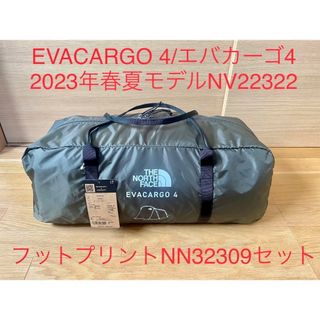 ザノースフェイス(THE NORTH FACE)のEvacargo4 エバカーゴ4 2023年春夏モデル+フットプリント セット(テント/タープ)