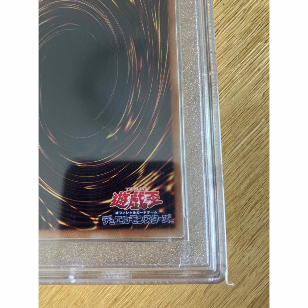 遊戯王(ユウギオウ)の遊戯王 PSA10 天威の龍仙女　20thシークレットレア エンタメ/ホビーのトレーディングカード(シングルカード)の商品写真