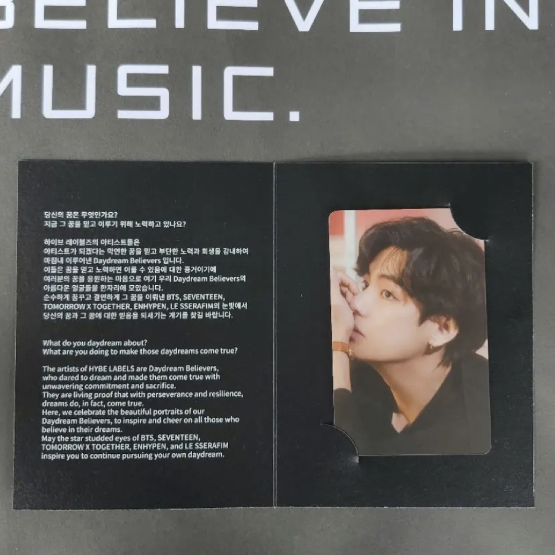 HYBE INSIGHT The Daydream BTS Vテテ　入場特典