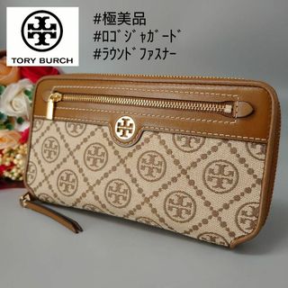 トリーバーチ モノグラム 財布(レディース)の通販 29点 | Tory Burchの