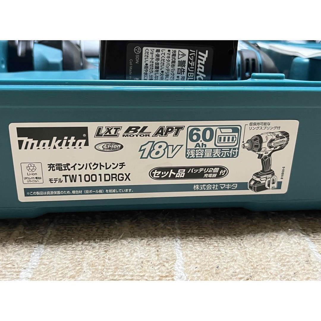 マキタ　インパクトレンチ　TW1001DRGX 充電器、バッテリー2個付　超美品