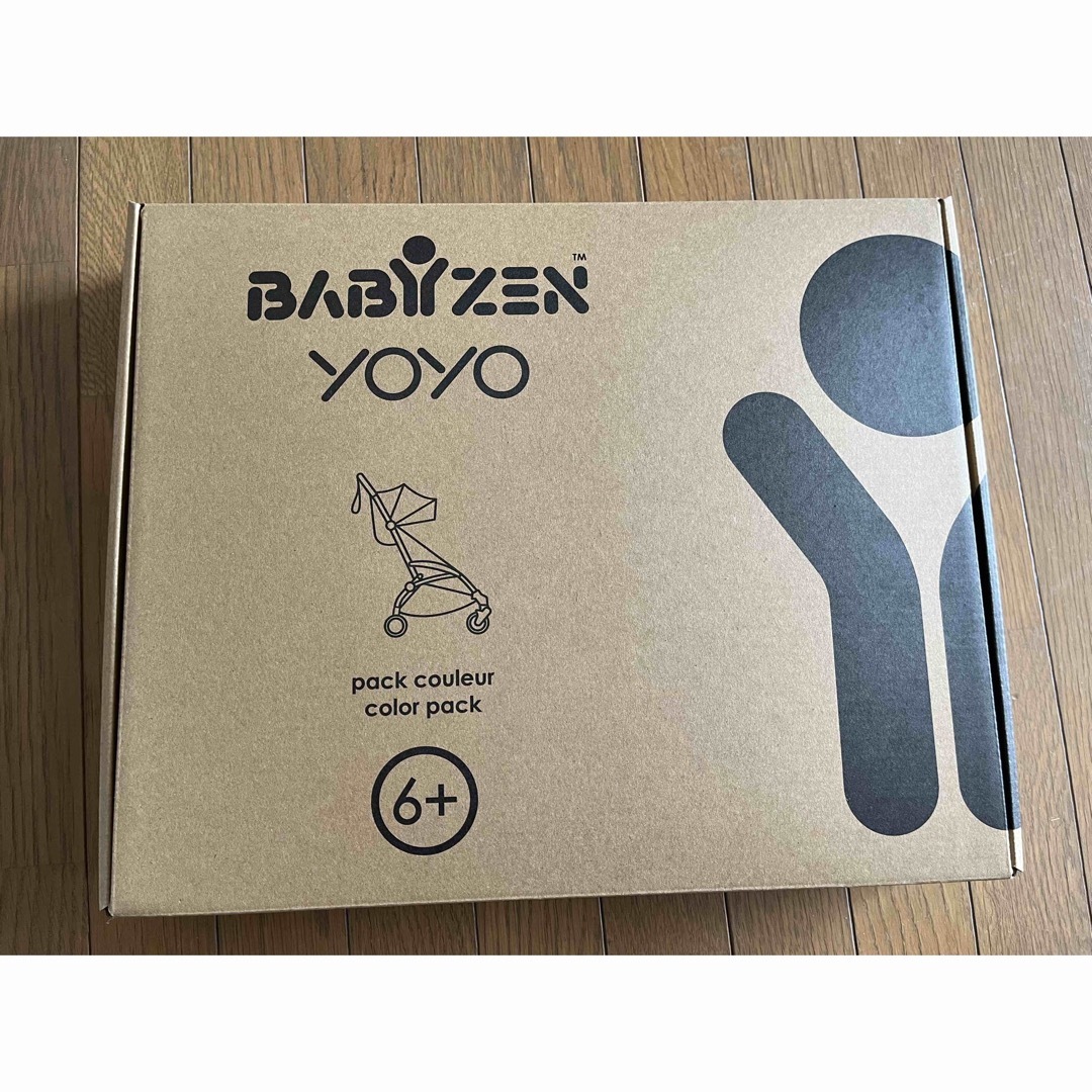 BABYZEN(ベビーゼン)のベビーゼン] YOYO / ヨーヨー 6+着せ替えカラーパック　ベージュ キッズ/ベビー/マタニティの外出/移動用品(ベビーカー用アクセサリー)の商品写真