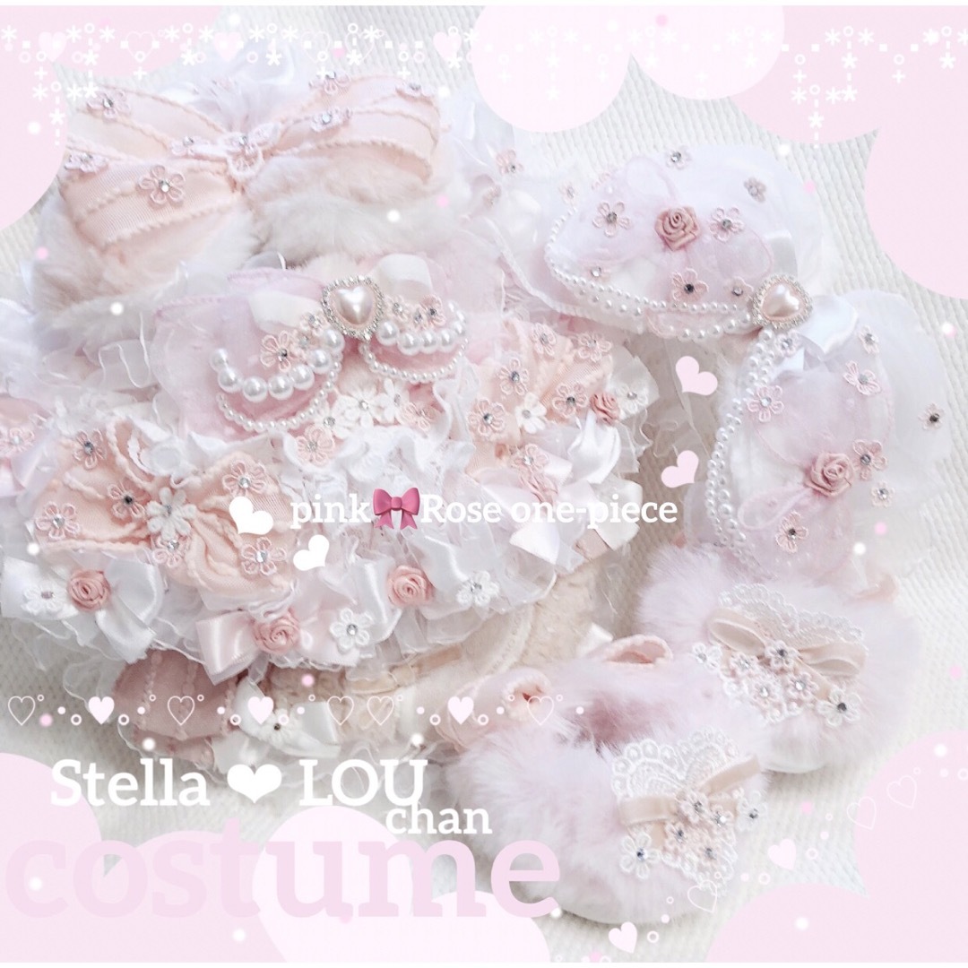 ステラ・ルー(ステラルー)の♡ Rika様 専用出品 ♡ ハンドメイドのぬいぐるみ/人形(ぬいぐるみ)の商品写真
