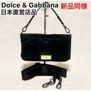 ドルチェ&ガッバーナ(DOLCE&GABBANA) ショルダーバッグ(レディース)の
