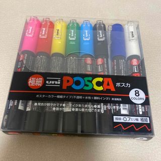 ミツビシエンピツ(三菱鉛筆)のPOSCA 8色　極細　マーカー・ペン(ペン/マーカー)