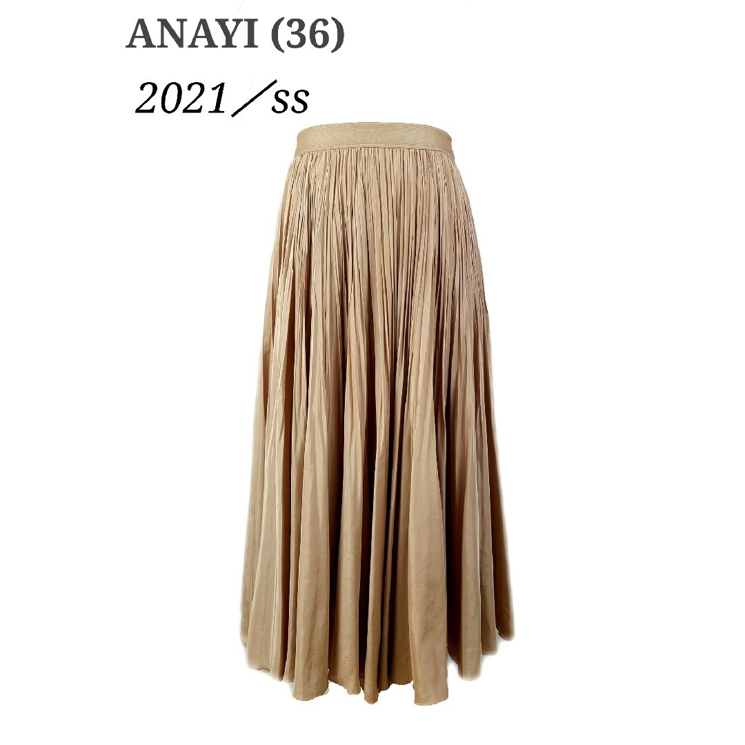 ANAYI(アナイ)の美品 ANAYI シフォンプリーツスカート レディースのスカート(ロングスカート)の商品写真