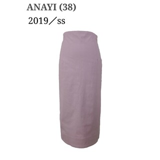 アナイ(ANAYI)の美品 ANAYI レイヤードテイルストレッチスカート(ロングスカート)