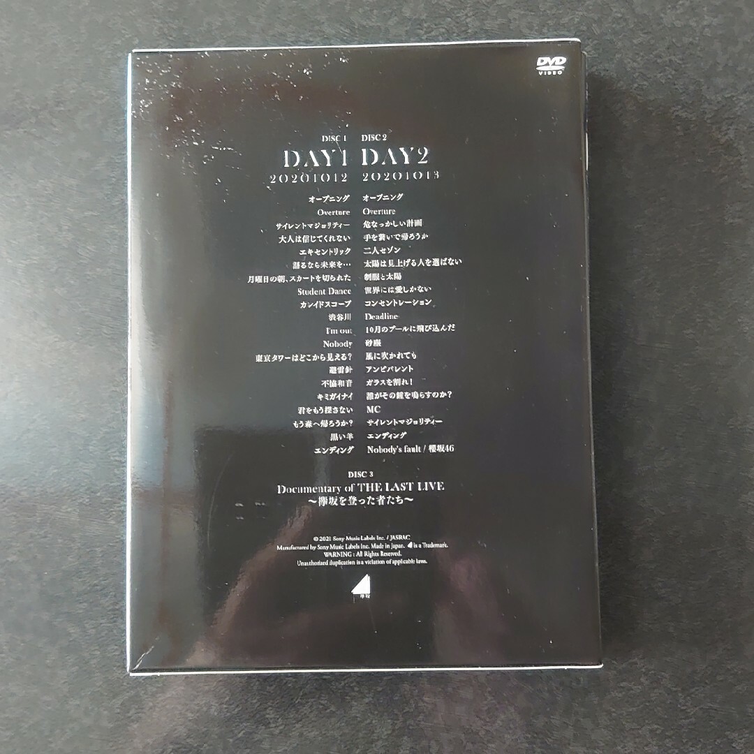 THE　LAST　LIVE　-DAY1　＆　DAY2-（完全生産限定盤） DVD 1