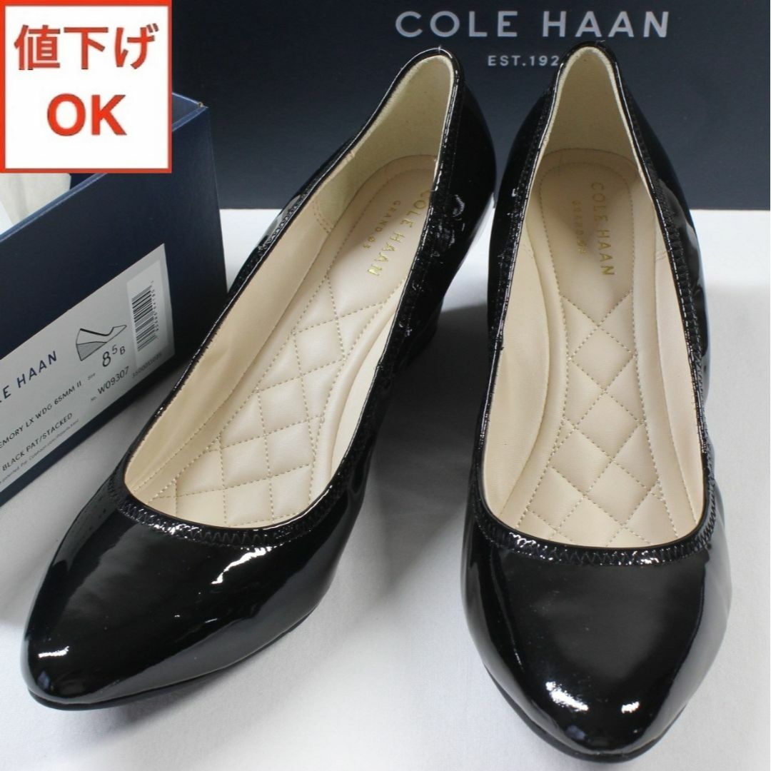 Cole Haan - H15【新品未使用】コールハーン パンプス 8.5 B 25.5cm 8