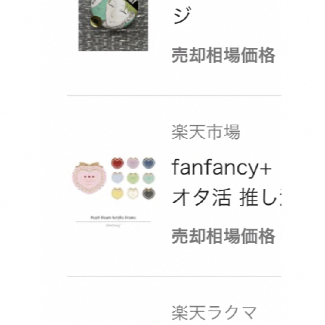 fanfancy+ フクヤ グッズ かわいい オタ活 推し活 アクリルフレーム の ...