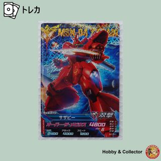 エスディーガンダム(SD Gundam（BANDAI）)のガンダムトライエイジ MSN-04 サザビー B2-020 ( #5858 )(シングルカード)