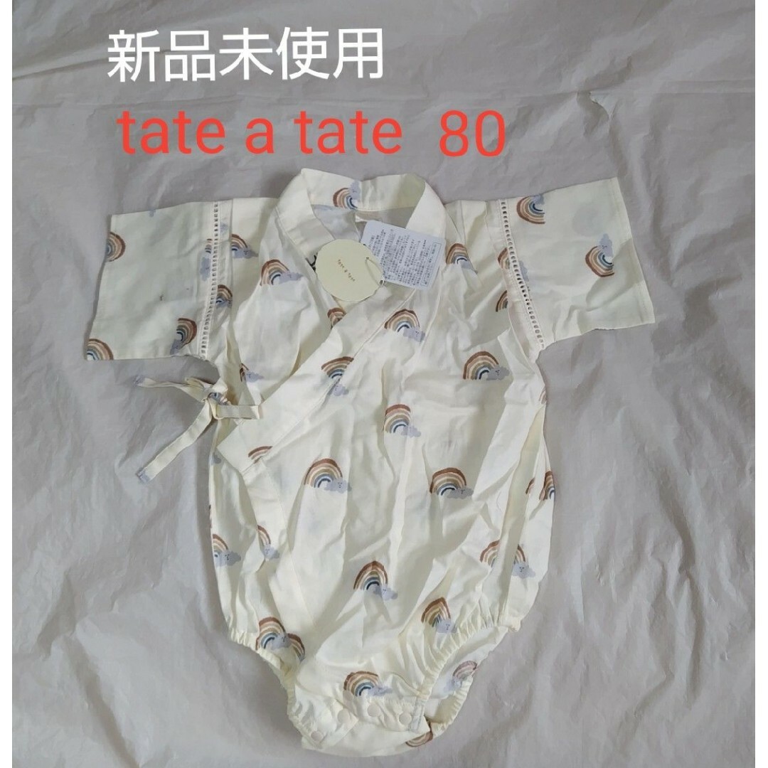 tete a tete(テータテート)の甚平 ロンパース  80 新品未使用　tate a tate テータテート　浴衣 キッズ/ベビー/マタニティのベビー服(~85cm)(甚平/浴衣)の商品写真