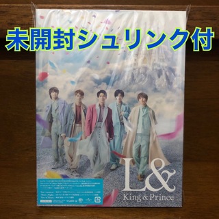 キングアンドプリンス(King & Prince)の【新品未開封】King & Prince「L&」初回限定盤A CD＋DVD(ポップス/ロック(邦楽))