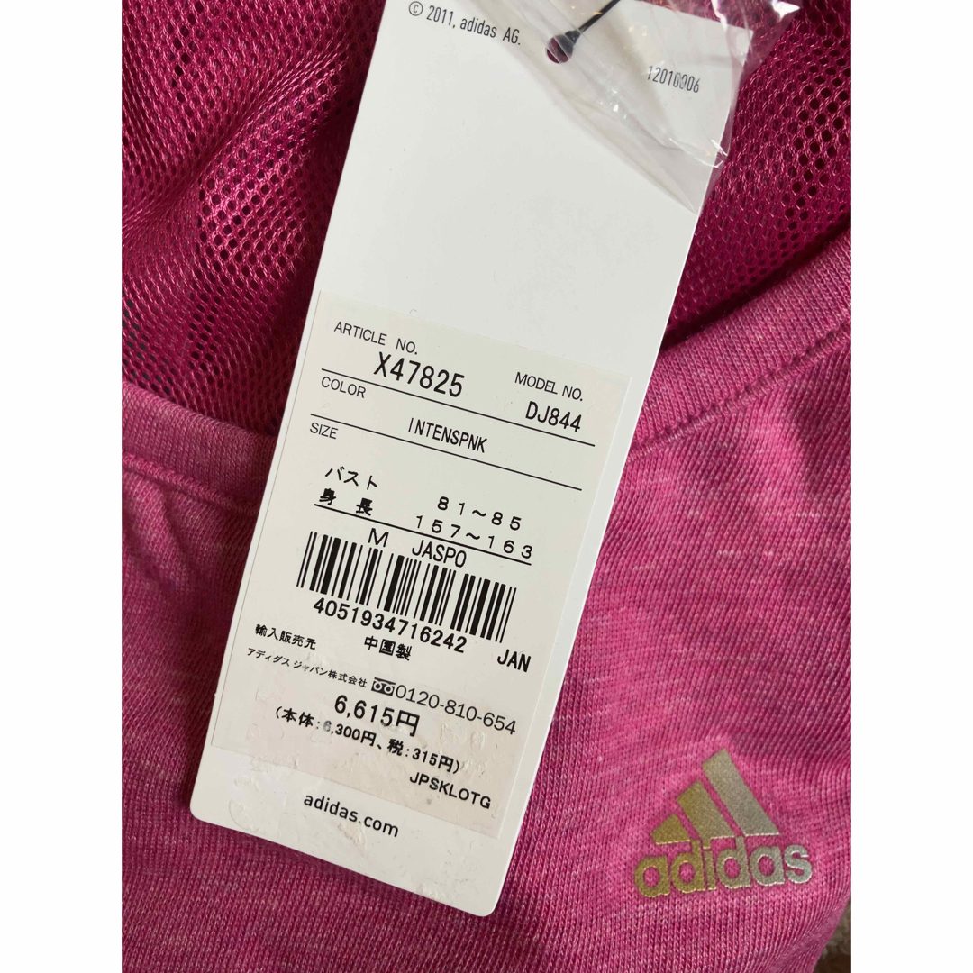 adidas(アディダス)のadidas レディース ALラン Tシャツ Mサイズ レディースのトップス(Tシャツ(長袖/七分))の商品写真