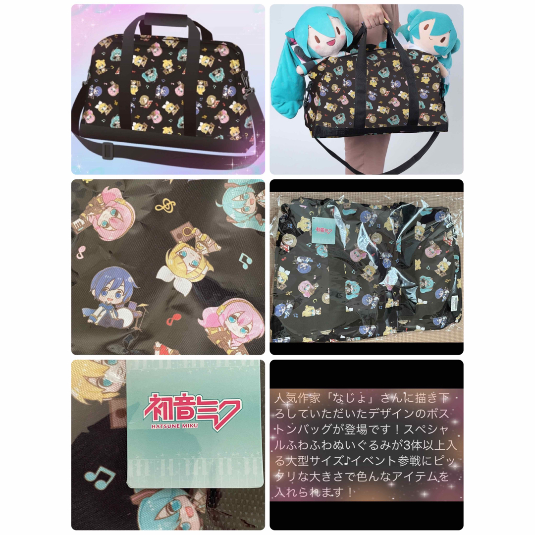 初音ミクセット！　グッズ18点セット！ エンタメ/ホビーのアニメグッズ(その他)の商品写真