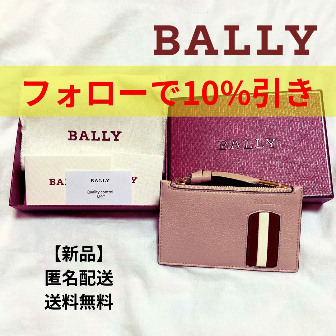 バリーBALLY バリー 名刺入れ メンズ レディース レザー 本革