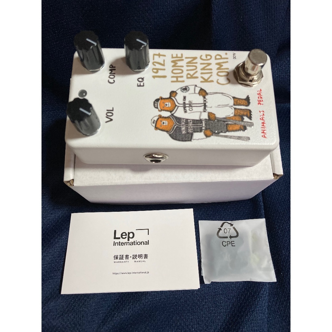 【ついに再販開始!】 Animals Pedal コンプレッサー ギター