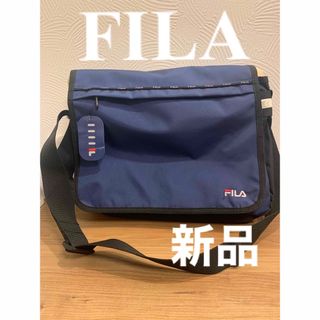 フィラ(FILA)のFILA ショルダーバッグ　新品　大容量(ショルダーバッグ)