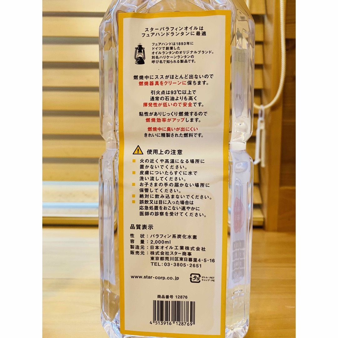 潤様専用】ベイビースペシャル276 ジンク 2個セット+パラオイル+替え芯