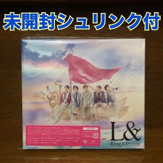 キングアンドプリンス(King & Prince)の【新品未開封】King & Prince「L&」初回限定盤B CD＋DVD(ポップス/ロック(邦楽))