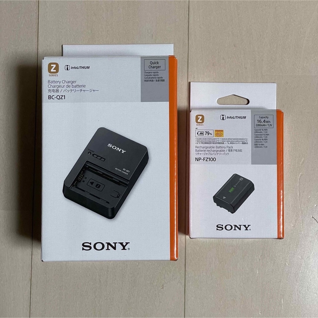 SONY BC-QZ1、NP-FZ100 バッテリーとチャージャーセット - バッテリー