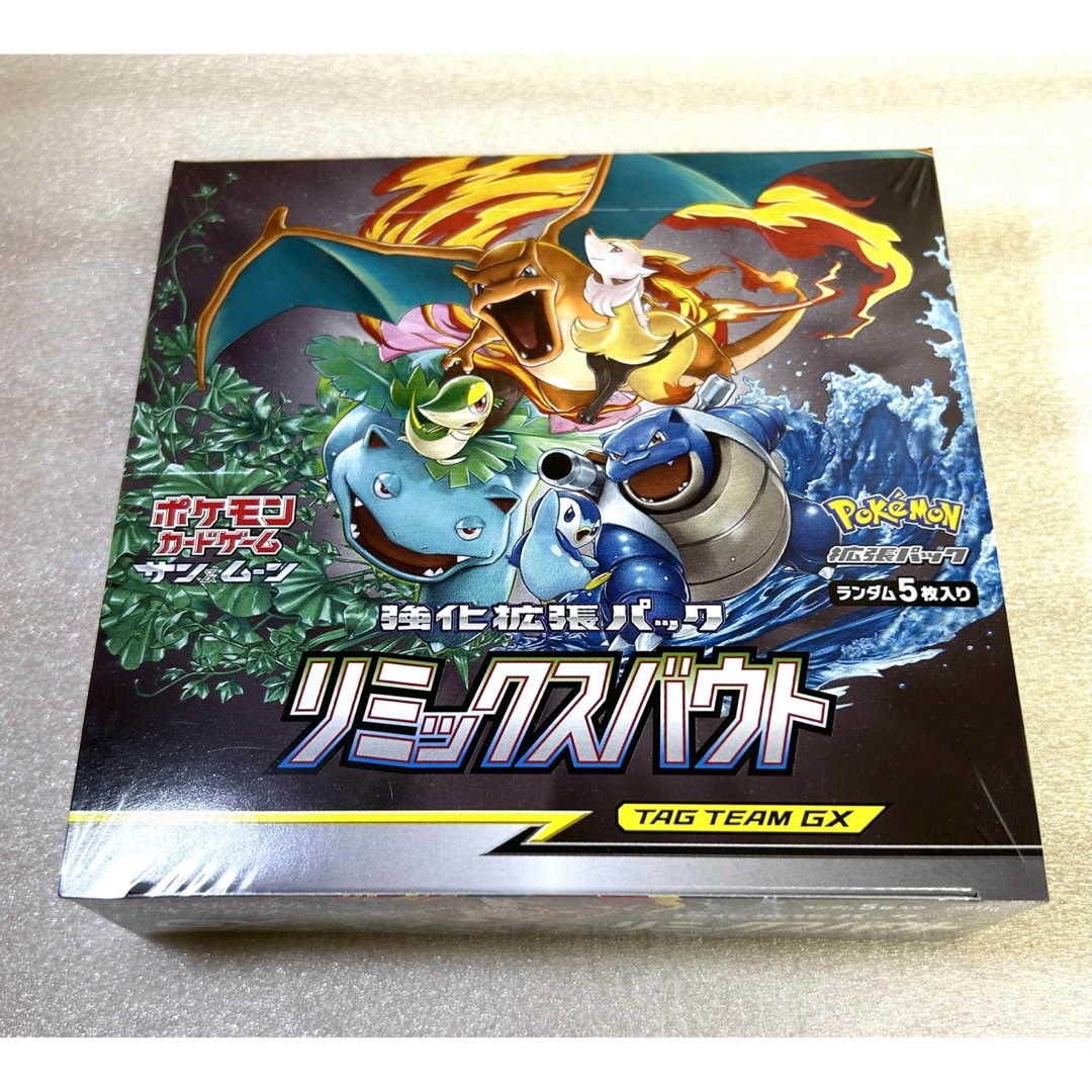 【新品・未開封】　ポケモンカード 強化 拡張パック リミックスバウト 1BOX