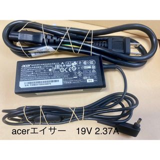 エイサー(Acer)の☆送料込☆純正中古品Acerエイサーアダプター19V2.37Aプラグサイズ要確認(PC周辺機器)