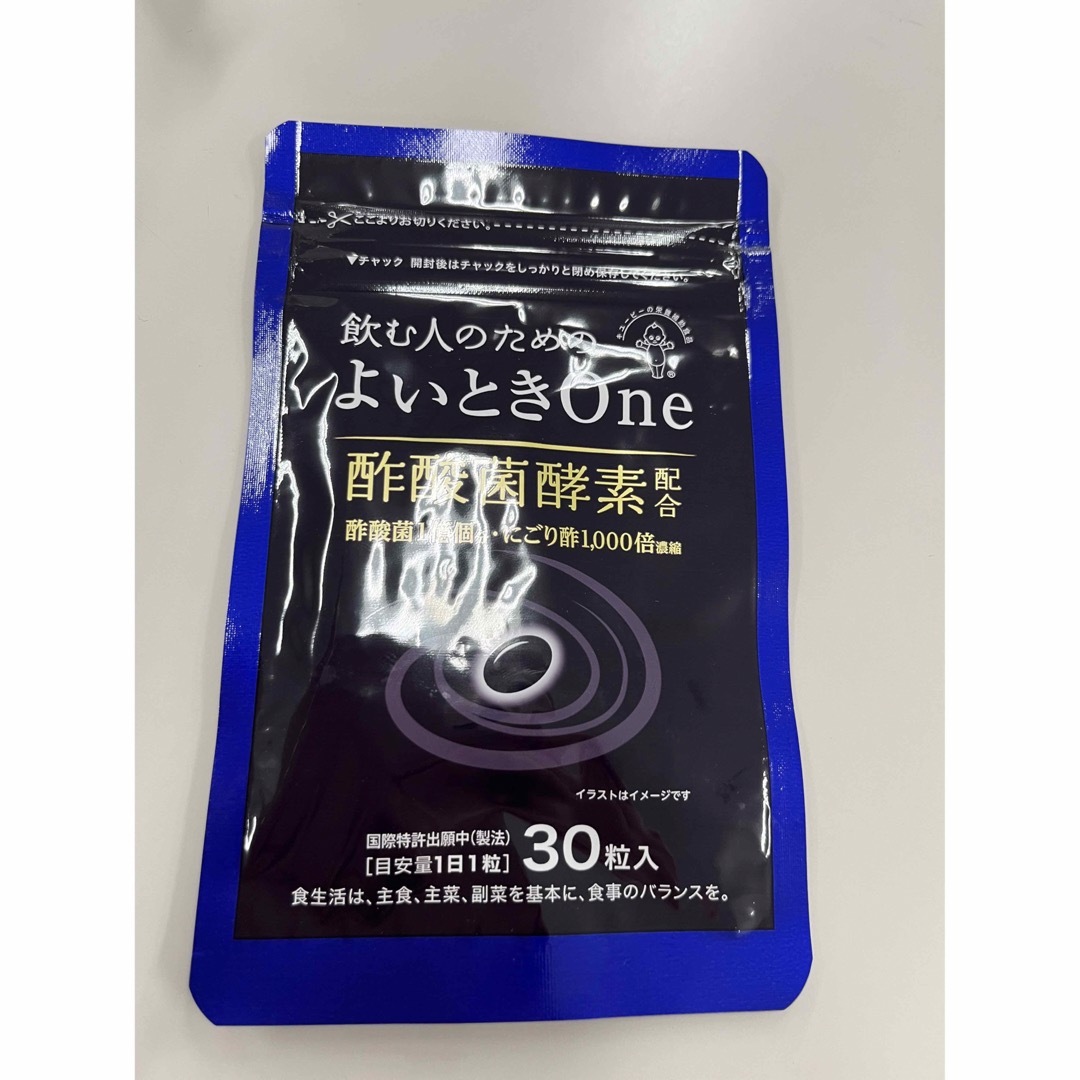 キユーピー(キユーピー)のよいときOne 食品/飲料/酒の健康食品(その他)の商品写真