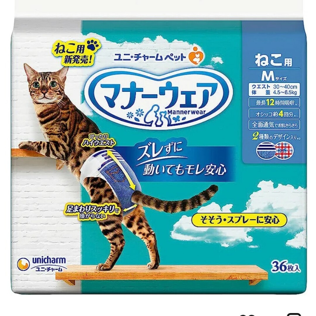 Unicharm(ユニチャーム)のマナーウェア ねこ用 Ｍサイズ 36枚 その他のペット用品(猫)の商品写真